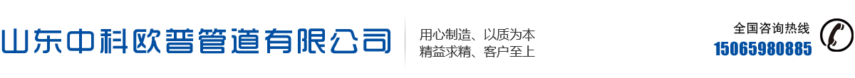 海澤醫(yī)療
